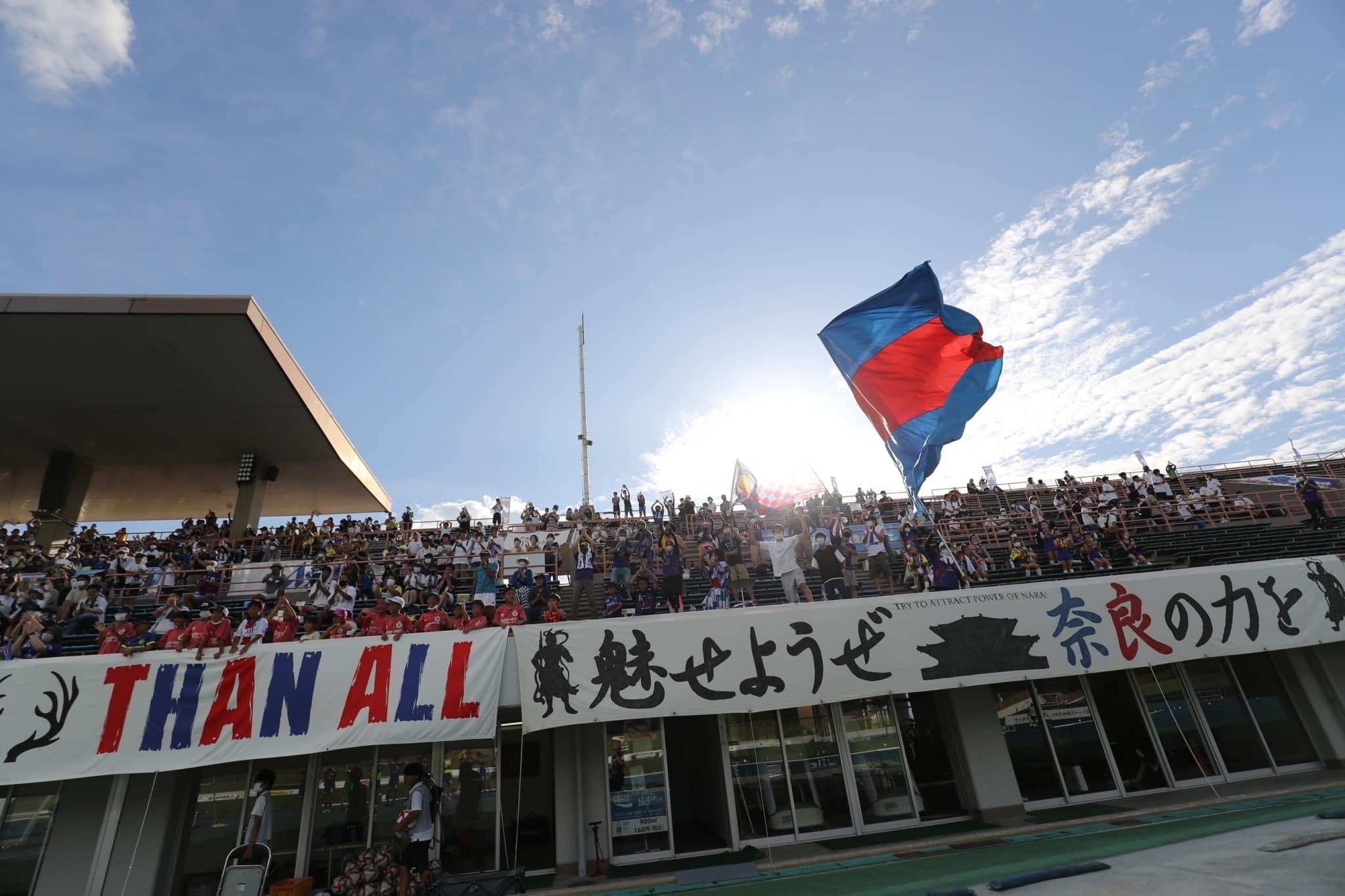 Nara-2 Nara supporters during a match